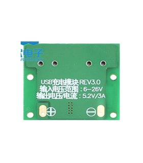 Модуль понижающий автозарядка DC-DC 12-24V to 5V 3A USB (15958) Модуль понижающий автозарядка DC-DC 12-24V to 5V 3A USB (15958)