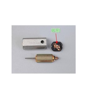 Комплект для планера RC N50 с двигателем постоянного тока DC 3.7V (16035)