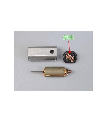 Комплект для планера RC N50 с двигателем постоянного тока DC 3.7V (16035)