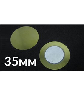 Пьезоэлемент пьезоэлектрический медный зуммер 35мм (15519)