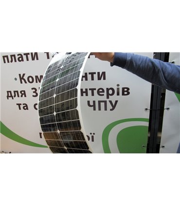 Солнечная панель гибкая 40W 18V 750*350мм (17379)
