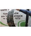 Солнечная панель гибкая 40W 18V 750*350мм (17379)