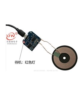 Беспроводная зарядка для телефона модуль DIY 5W 5V (18609)