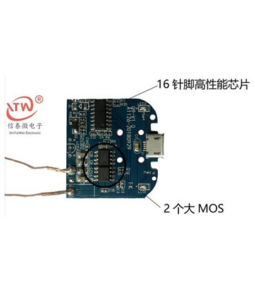Беспроводная зарядка для телефона модуль DIY 5W 5V (18609)