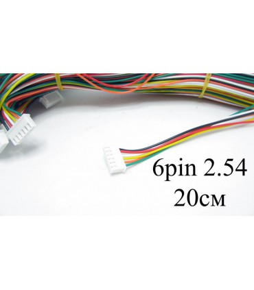 Балансировочный кабель 6pin 20см со штекером 2.54 (15248)