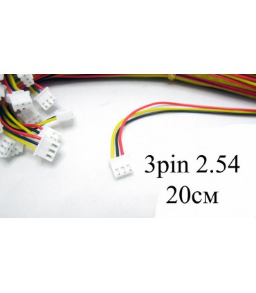 Балансировочный кабель 3pin 20см со штекером 2.54 (15242)