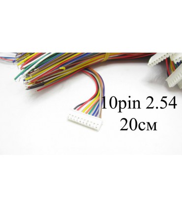Балансировочный кабель 10pin 20см со штекером 2.54 (15256)