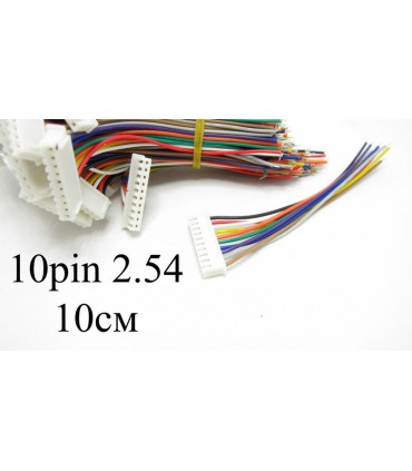 Балансировочный кабель 10pin 10см со штекером 2.54 (15257)