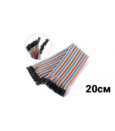 Соединительные провода джамперы Dupont мама-мама 20см Arduino (10381)
