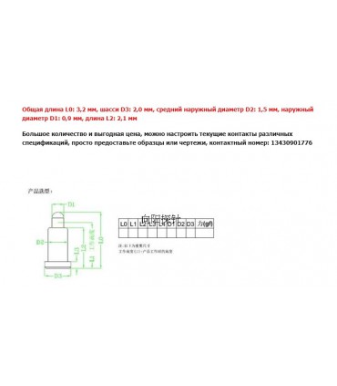 Pogo Pin 2*3.2 для программирования электронных плат 10 шт (12586)