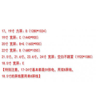 Универсальный скаллер MT6820-MD MT561-MD 10-42 дюймов (16619)