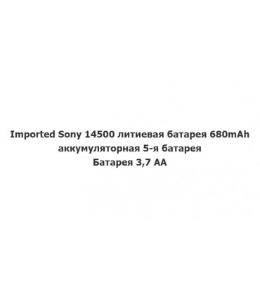 Аккумулятор для бритвы Sony 14500 AA Li-Ion 680mAh 3.7V (16855)