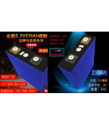 Аккумулятор литий-железо-фосфат для инверторов CATL LiFePo 3.2V 210AH (16783)