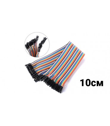 Соединительные провода джамперы Dupont мама-мама 10см Arduino (10464)