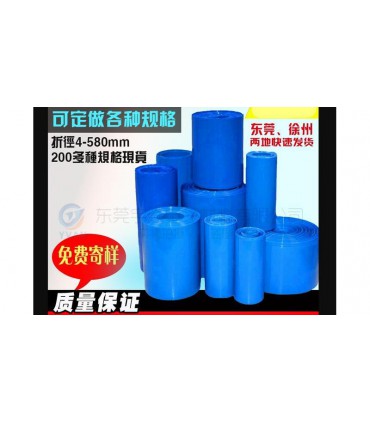 Термоусадка для батареи рукав для усадки аккумуляторов 85мм 1м (17710)