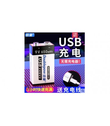 Крона перезаряжаема от micro usb Doublepow Li-Ion 9V 650mAh (17291)