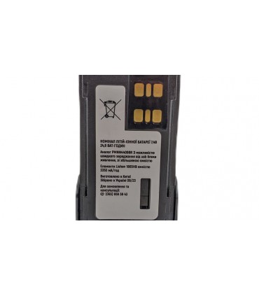Аккумулятор аналог PMNN4409BR для раций Motorola DP4000 LiIon Type C 3350mAh (19899)