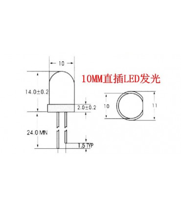 Светодиод LED F10 10мм оранжевый (18483)