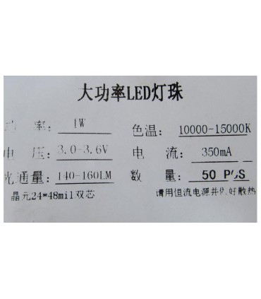 Светодиод LED 1W 10000-15000K 140-160Lm (17103)