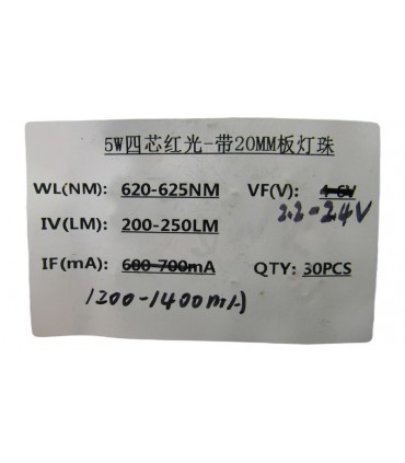 Светодиод на радиаторе 5W 620-625nm красный (18650)