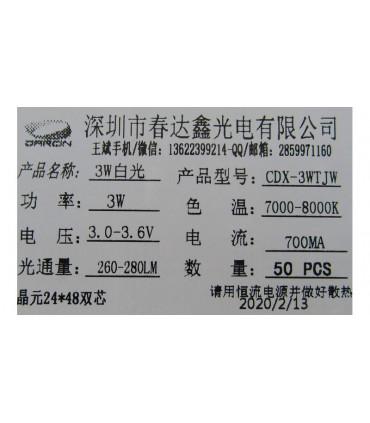 Светодиод для фонарика 3W 7000-8000K (17004)