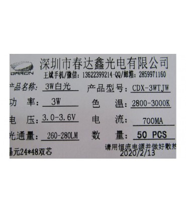 Светодиод для фонарика 3W 2800-3000K (17003)