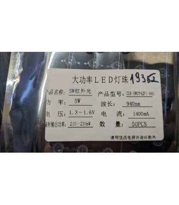 Инфракрасный светодиод IR LED 5W 940nm (19352)
