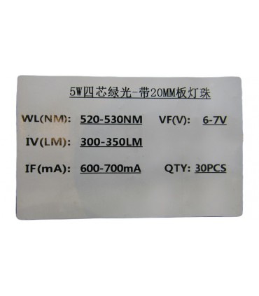 Светодиод на радиаторе 5W 520-530nm зеленый (18651)