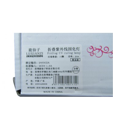 Лампа ультрафиолетовая 24W с дисплеем USB 5V (18886)