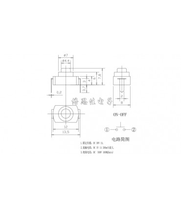 Кнопка с фиксатором в фонарь LED CREE 7мм белая (12009)