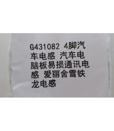 Микросхема управления ЭБУ G431082 для Elysee Citroen (18031)