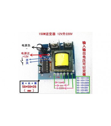 Инвертор автомобильный DC 12V to AC 220V 150W (15936)