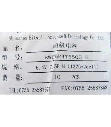 Ионистор суперконденсатор Bitwell 5.4V 7.5F (18524)