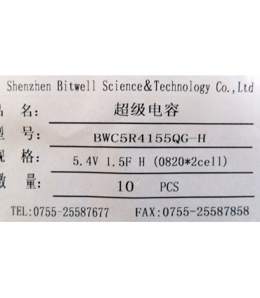 Ионистор суперконденсатор Bitwell 5.4V 1.5F (18521)