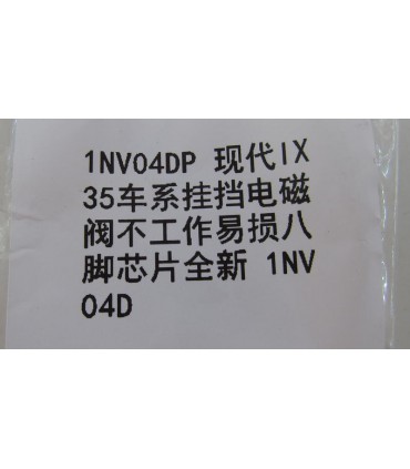 Микросхема INV04DP 1NV04DP 1NV04 SOP8 (18029)