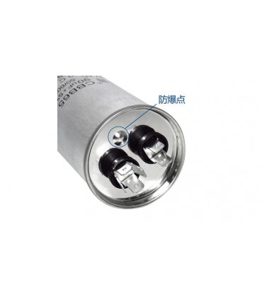 Пусковой конденсатор 16uf 450VAC CBB65 50*125мм (16918)