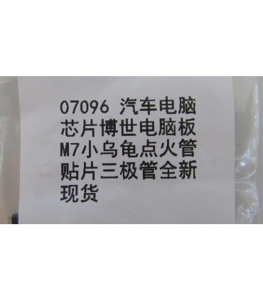 Чип для модуля зажигания 07096 Bosch Computer Board M7 Tortoise SMD (18032)