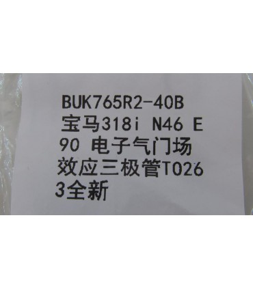 Транзистор BUK765R2-40B NXP D2PAK для блоков ECU BMW Peugeot Citroen (18041)