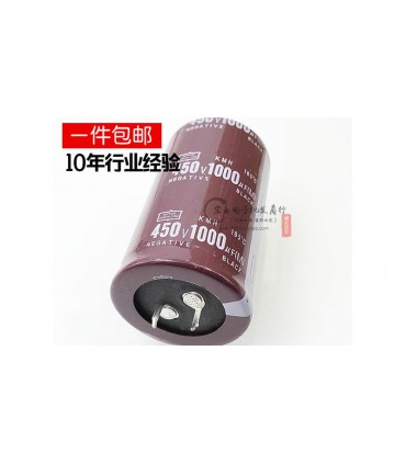 Электролитический конденсатор 450V 1000uF (11827)