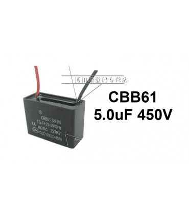 Конденсатор пусковой CBB61 5uF 450V (15463)