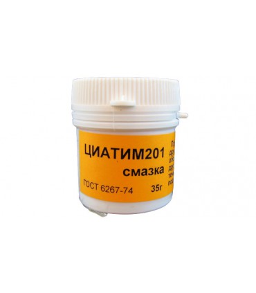 Смазка Циатим-201 30г (18552)