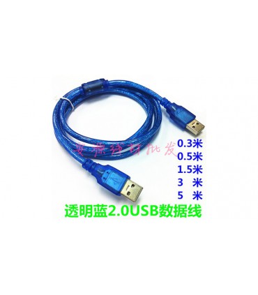 Кабель USB A to USB A папа папа 3м (18213)