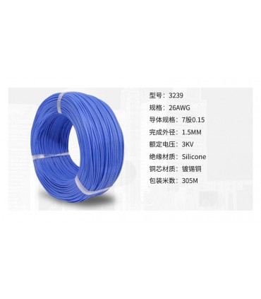 Монтажный кабель силиконовый 26awg UL3239 1.5мм 180С желтый 1м (16980)