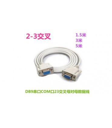 Кабель RS232 COM DB9 мама-мама 3м (18215)