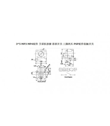 Тактовая кнопка 3*5мм MP3 MP4 3pin под пайку (12552)