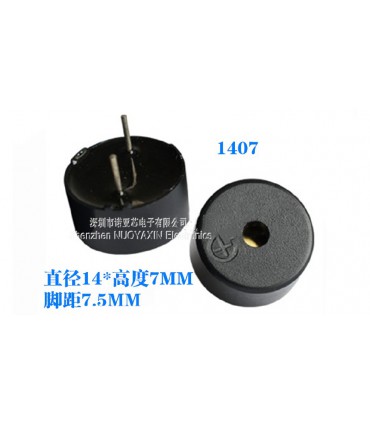 Пьезоэлектрический пассивный зуммер 1407 (18148)