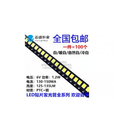 Светодиод для дисплея TV LED 2835 6V натуральный белый 1.2W 10шт (18328)