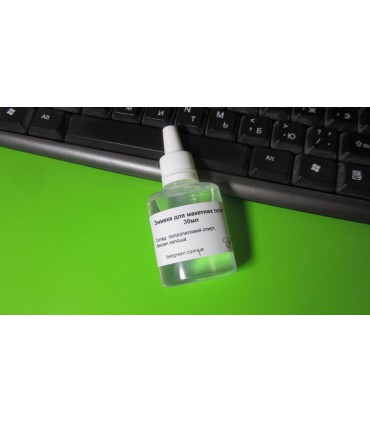 Смывка для печатных плат изопропил галоша 30мл (14554)