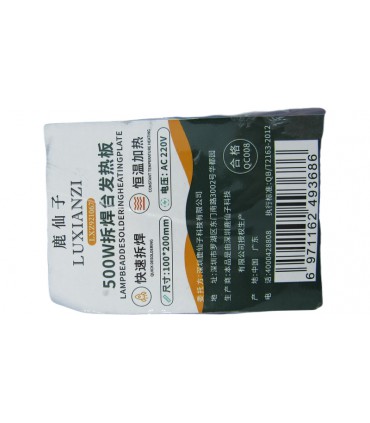 Нагревательная пластина для паяльной станции под BGA ремонт 500W (18892)