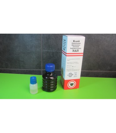 Клей епоксидный двухкомпонентный ЭДП 75г (11856)